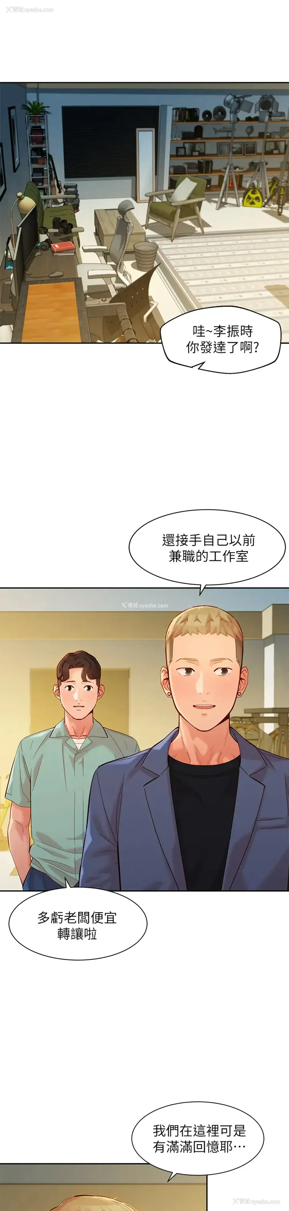 5P - 女神写真