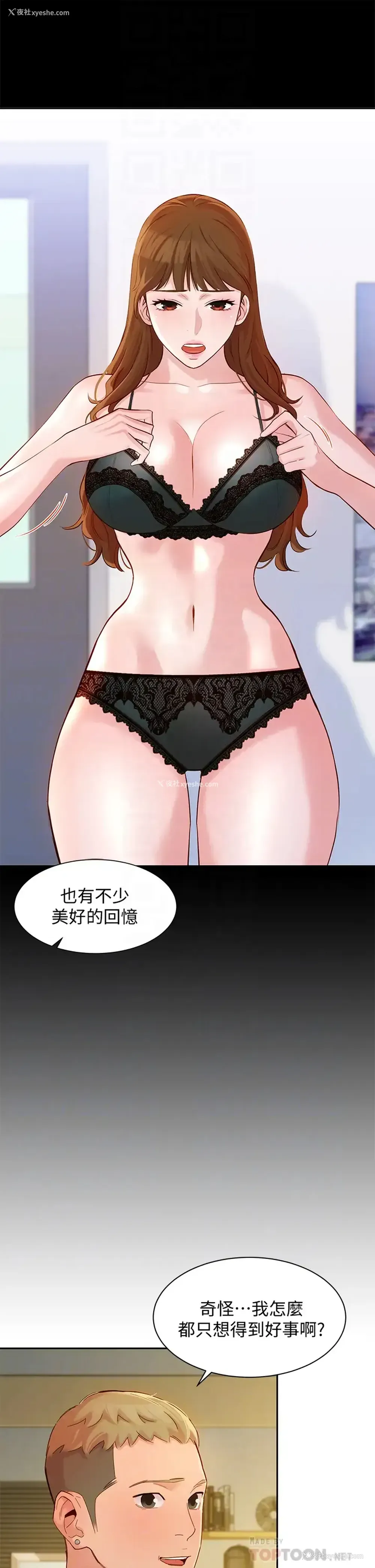 8P - 女神写真