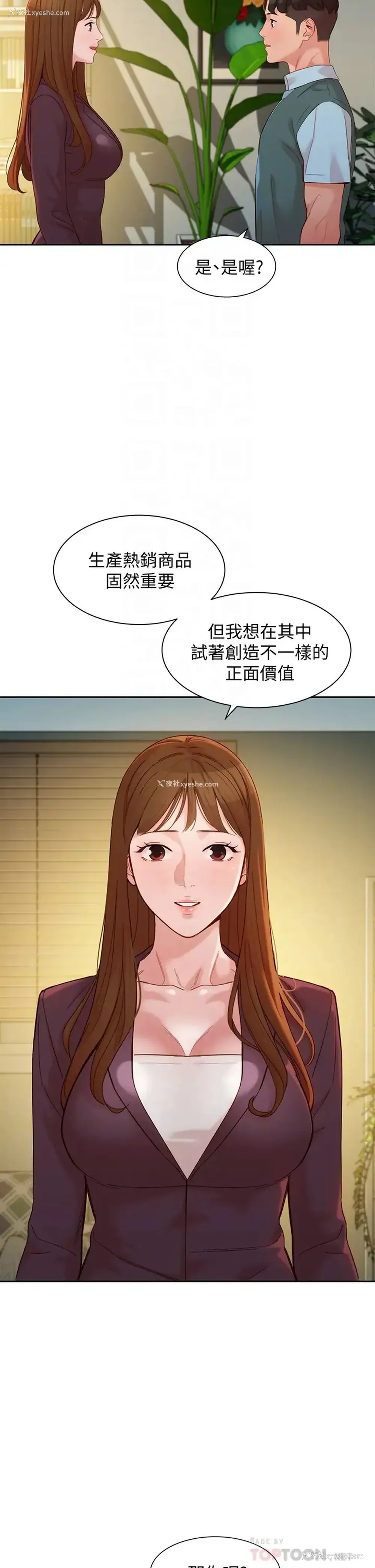 10P - 女神写真