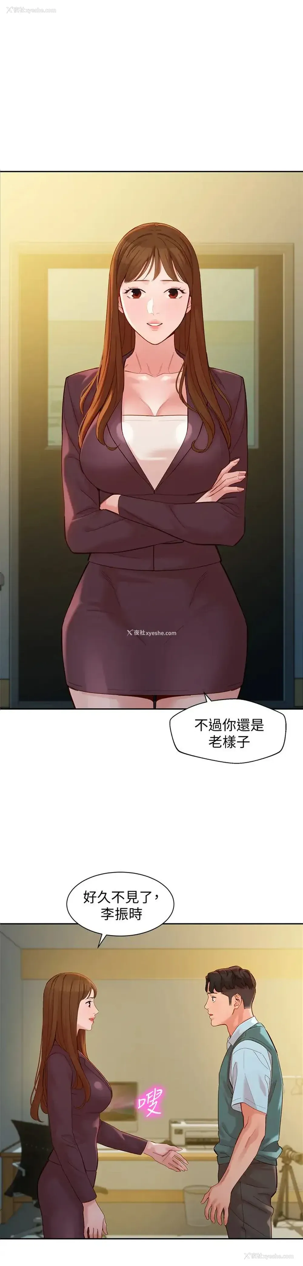 1P - 女神写真