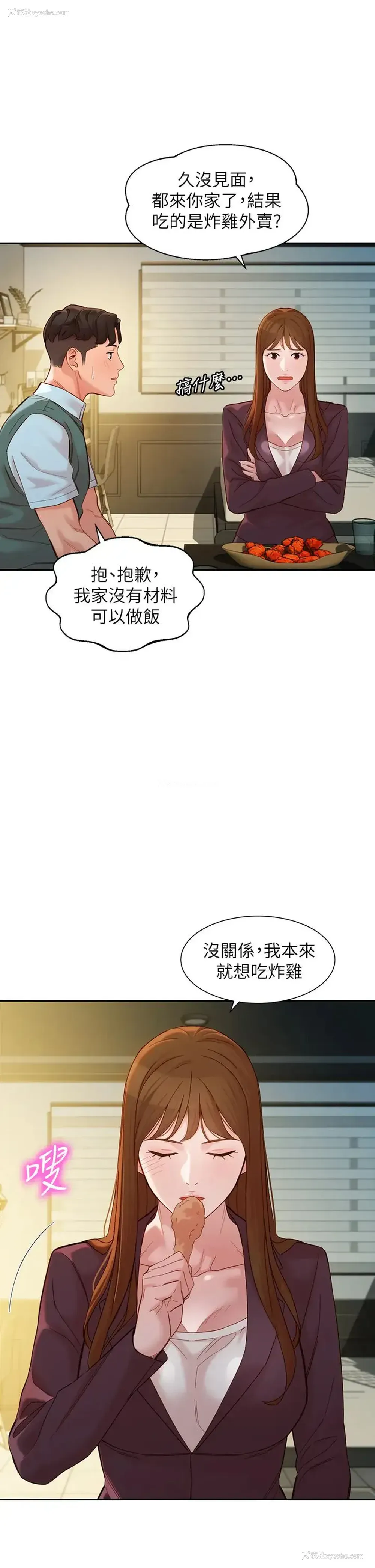 29P - 女神写真