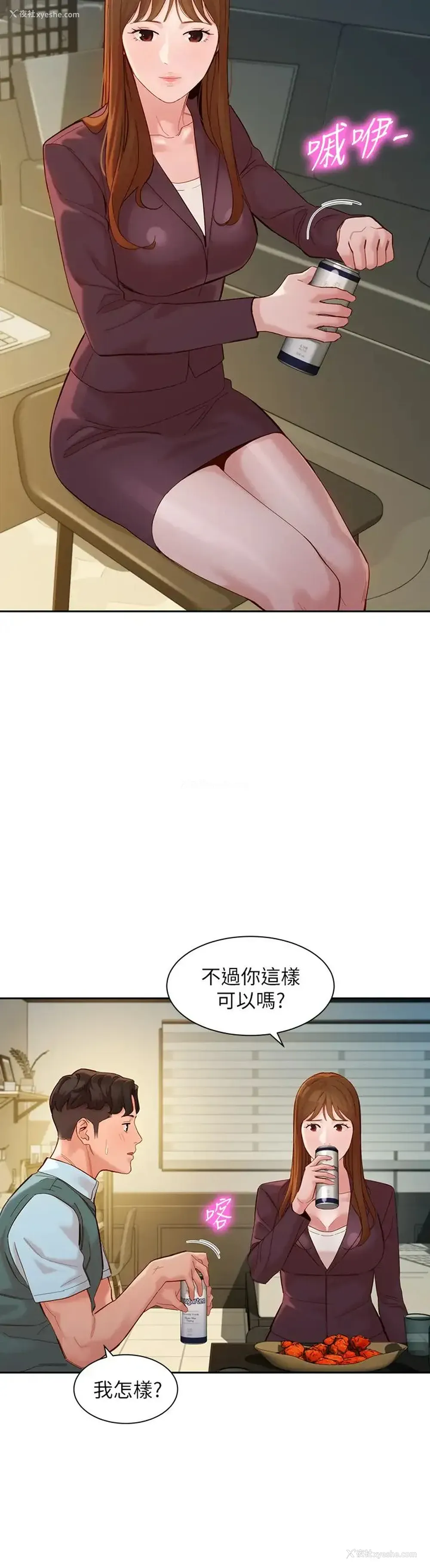 31P - 女神写真