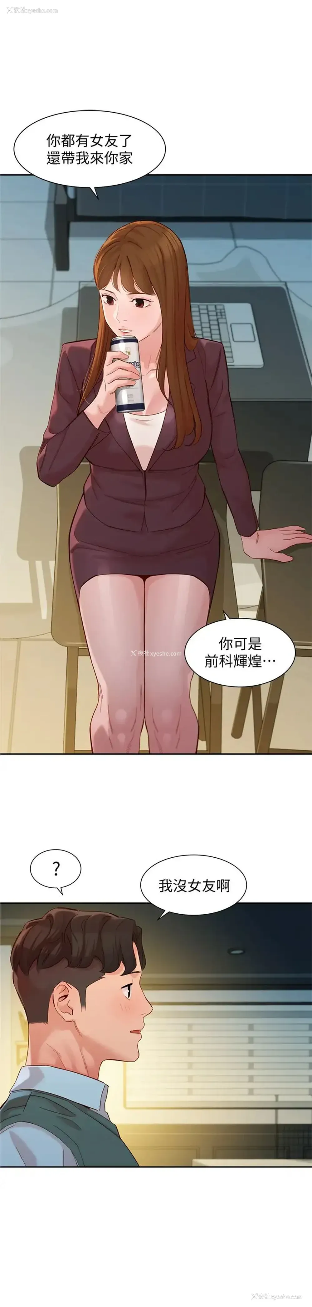 32P - 女神写真