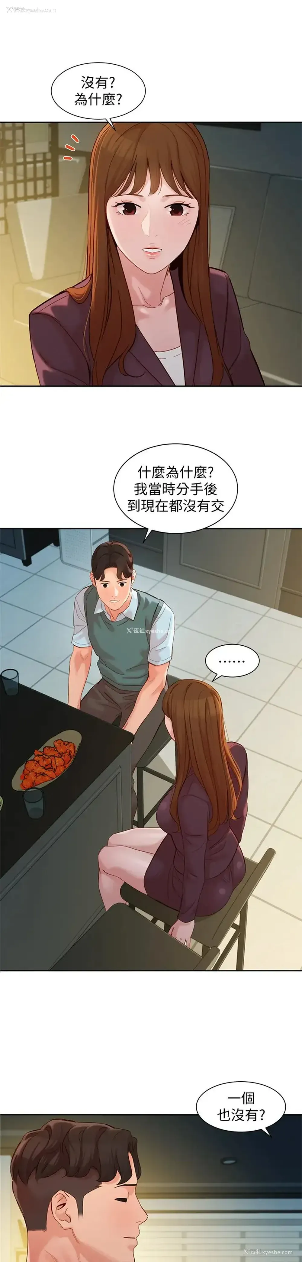 33P - 女神写真