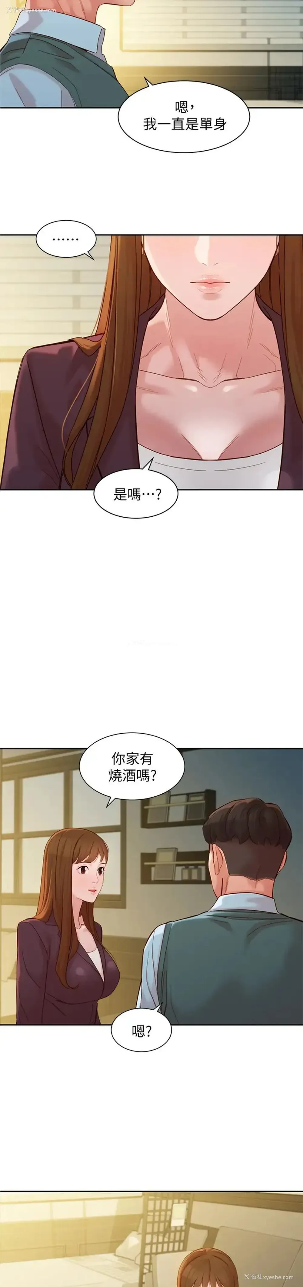 34P - 女神写真