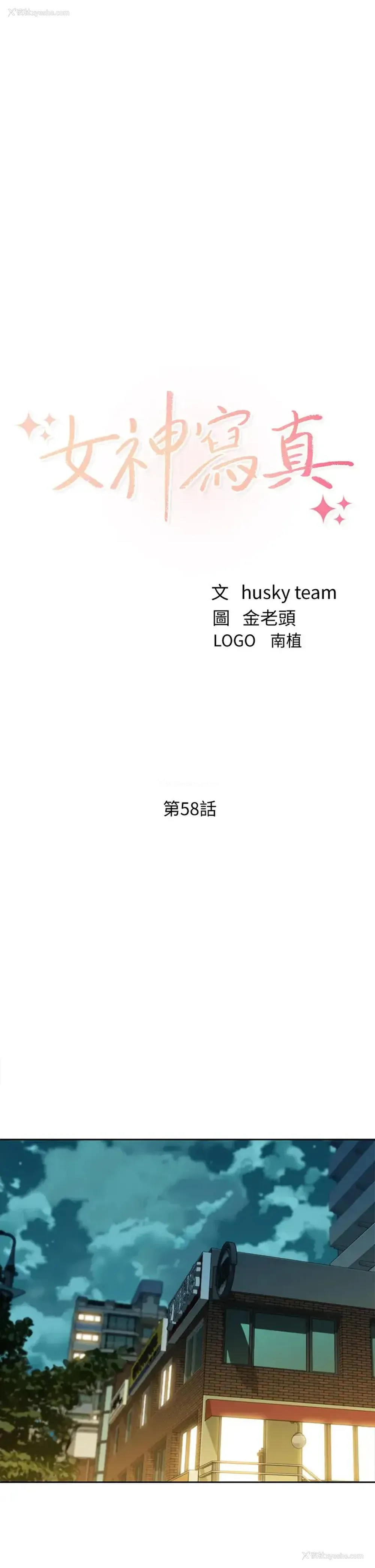 5P - 女神写真