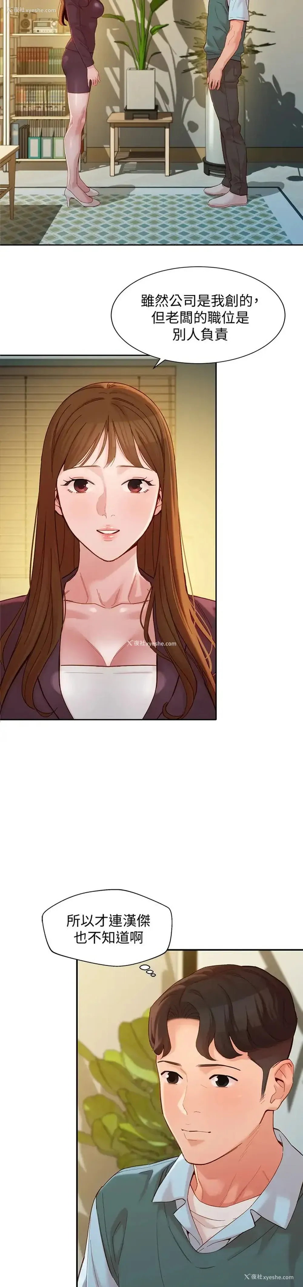 7P - 女神写真