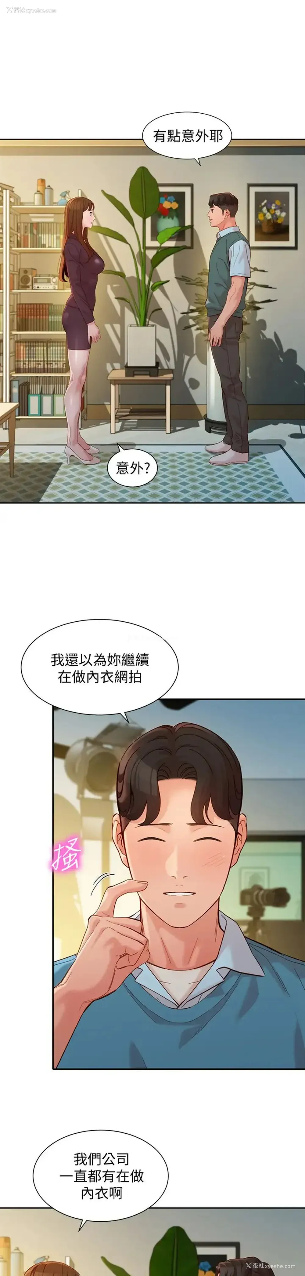 9P - 女神写真