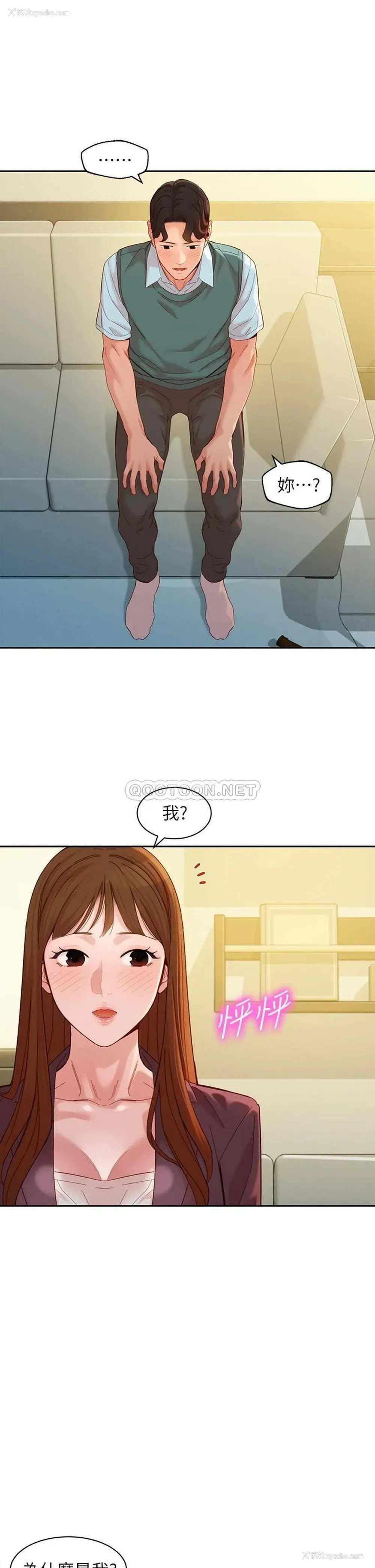 11P - 女神写真