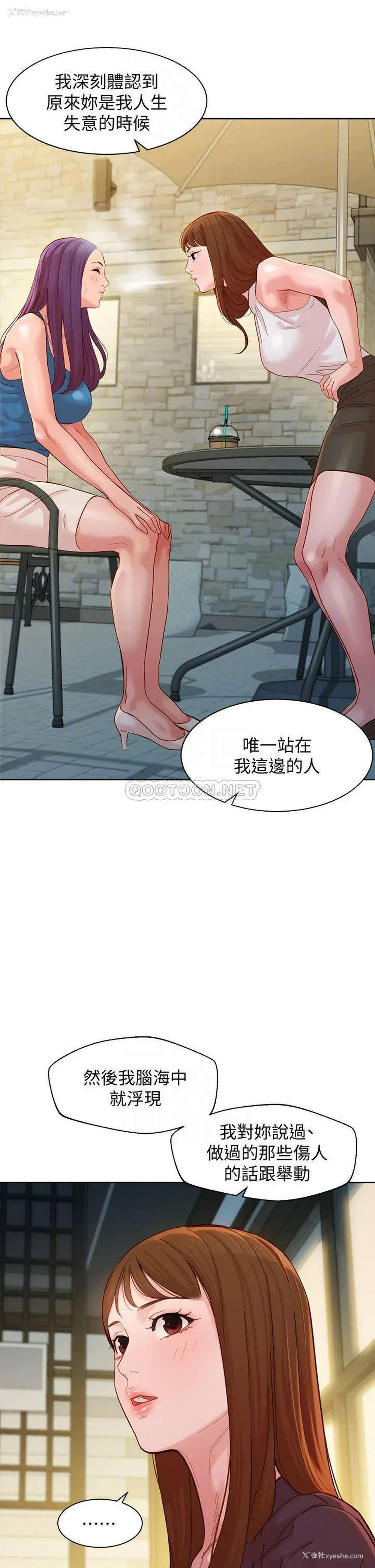 14P - 女神写真