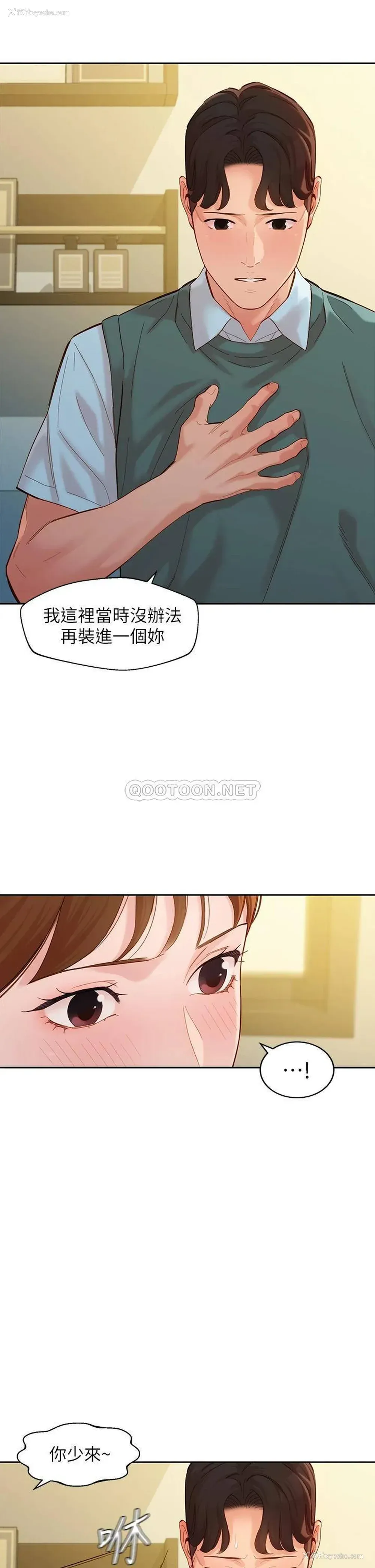 17P - 女神写真