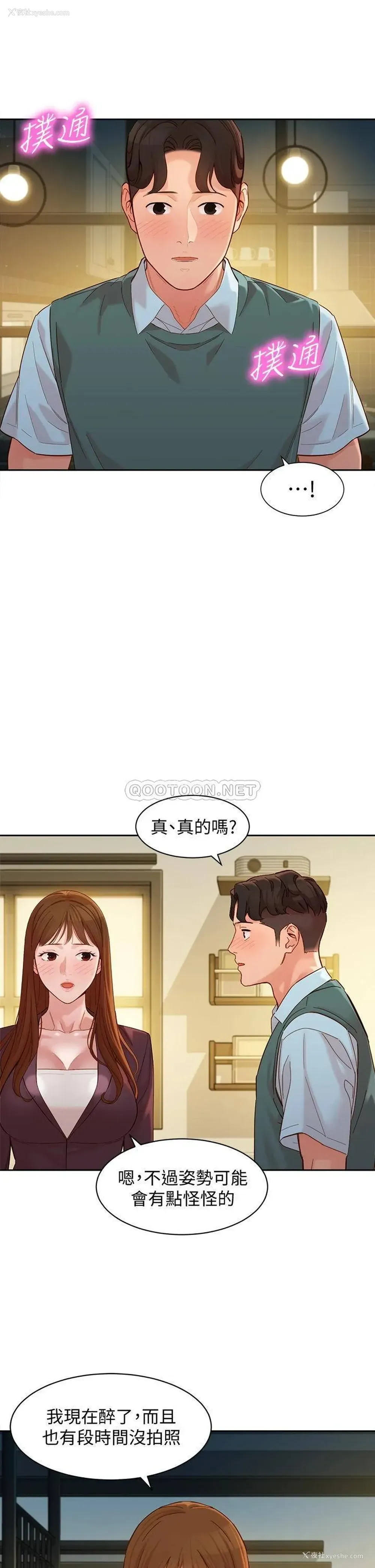 20P - 女神写真