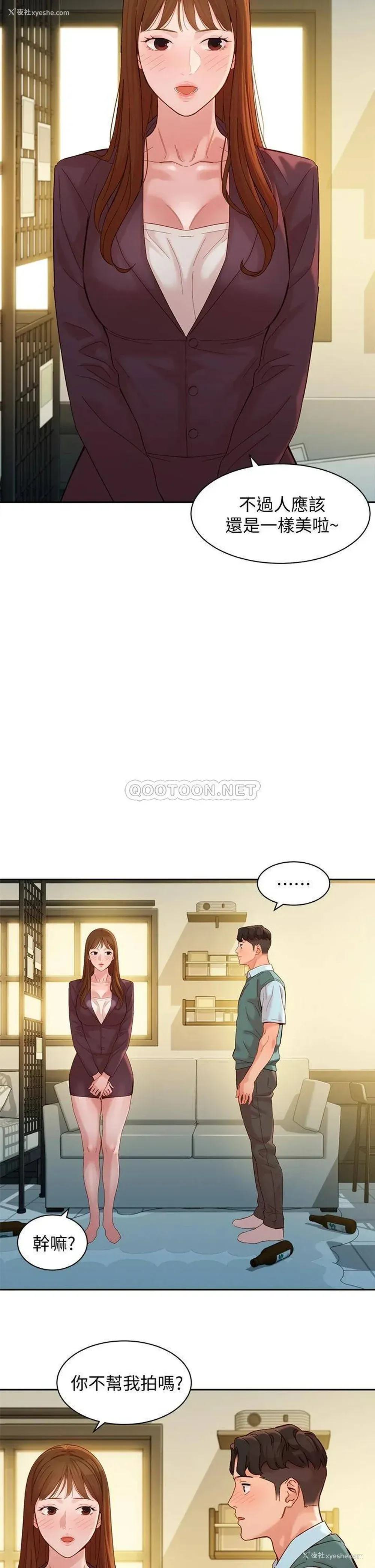 21P - 女神写真