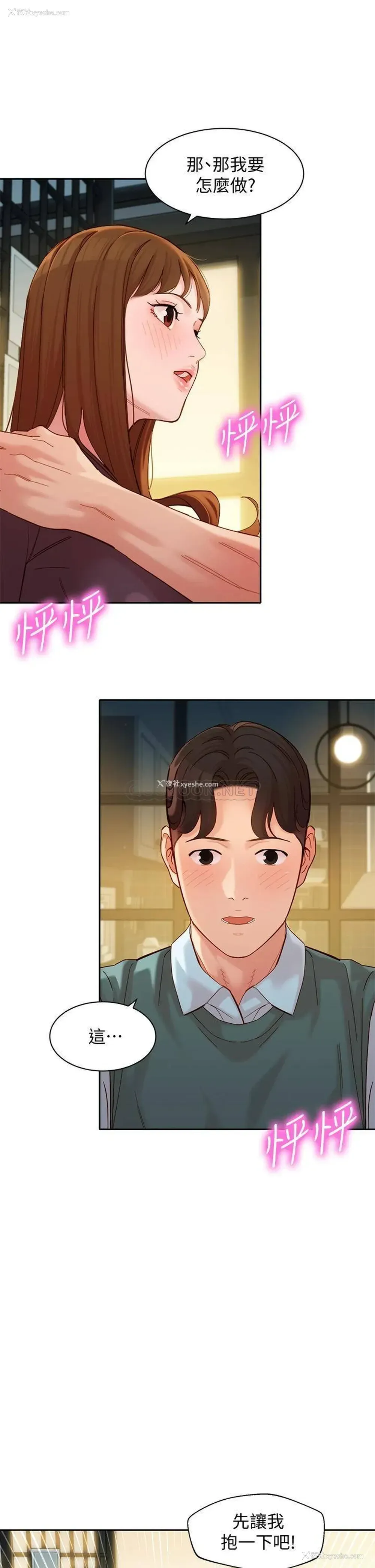 24P - 女神写真