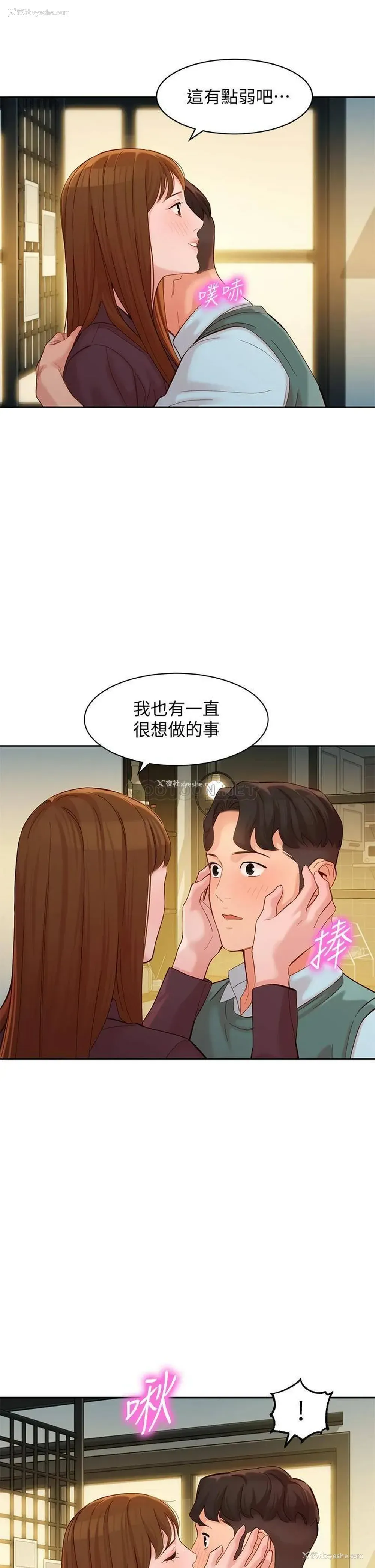 26P - 女神写真