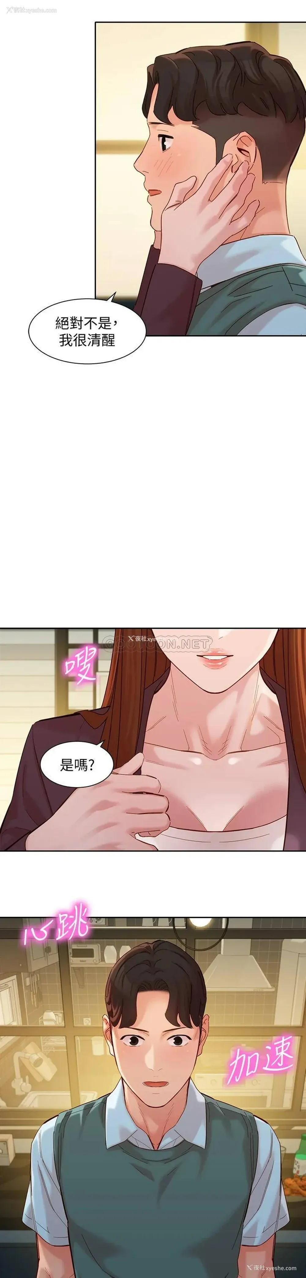 29P - 女神写真