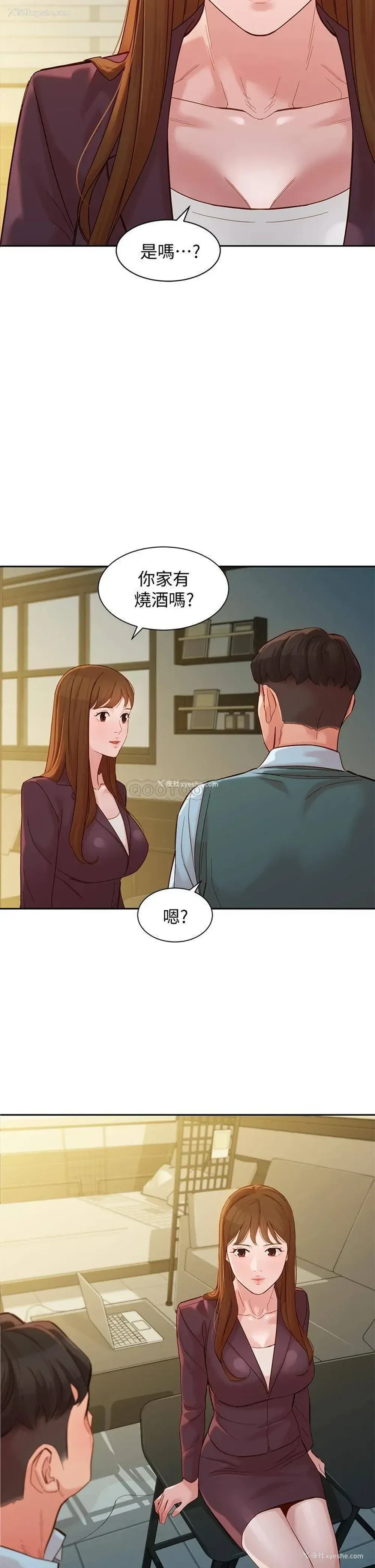 2P - 女神写真