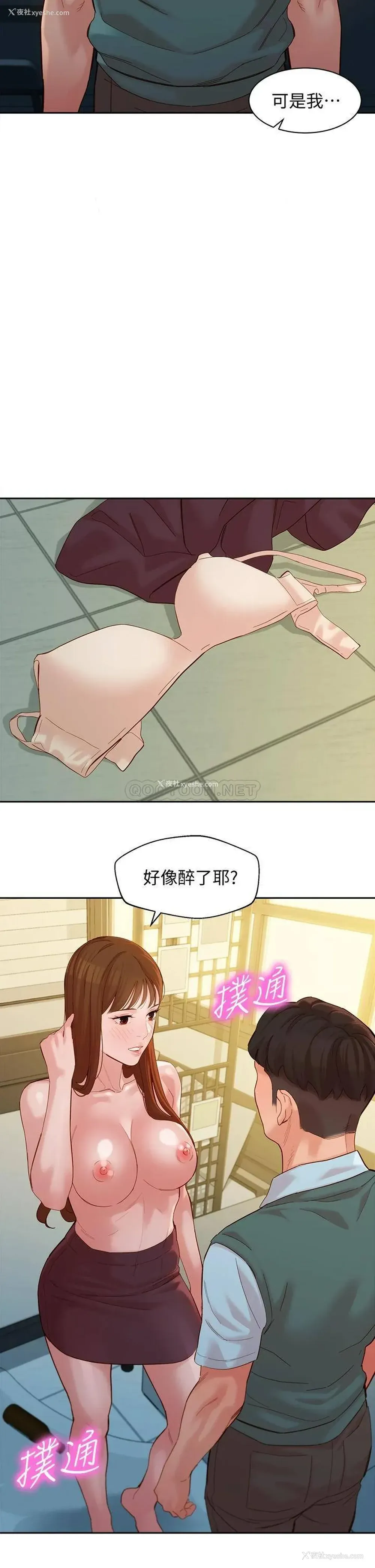 30P - 女神写真