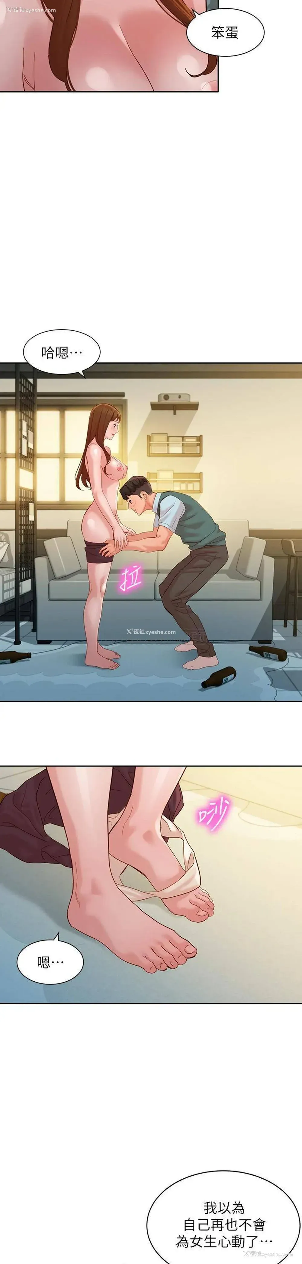 33P - 女神写真