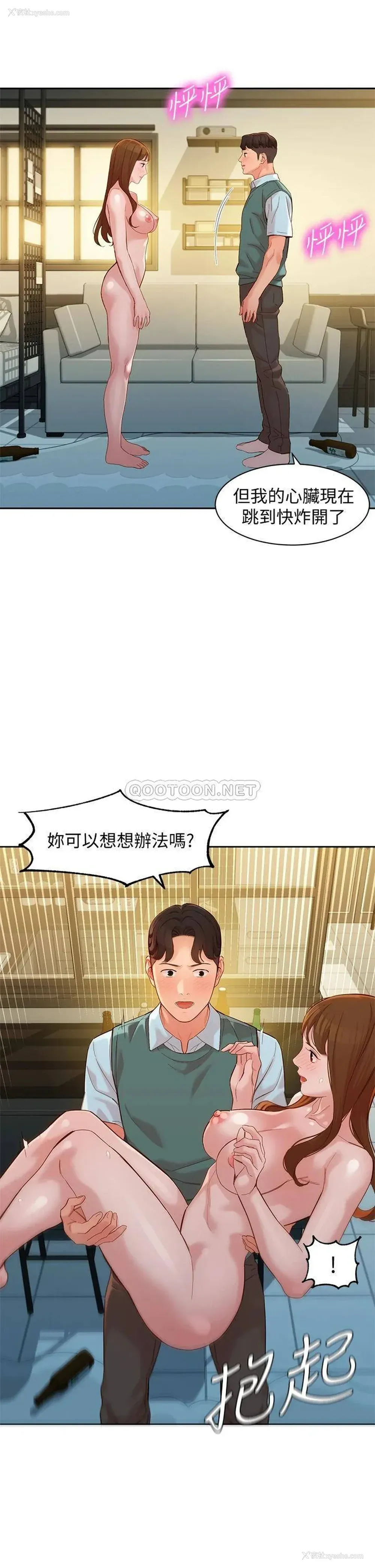 35P - 女神写真