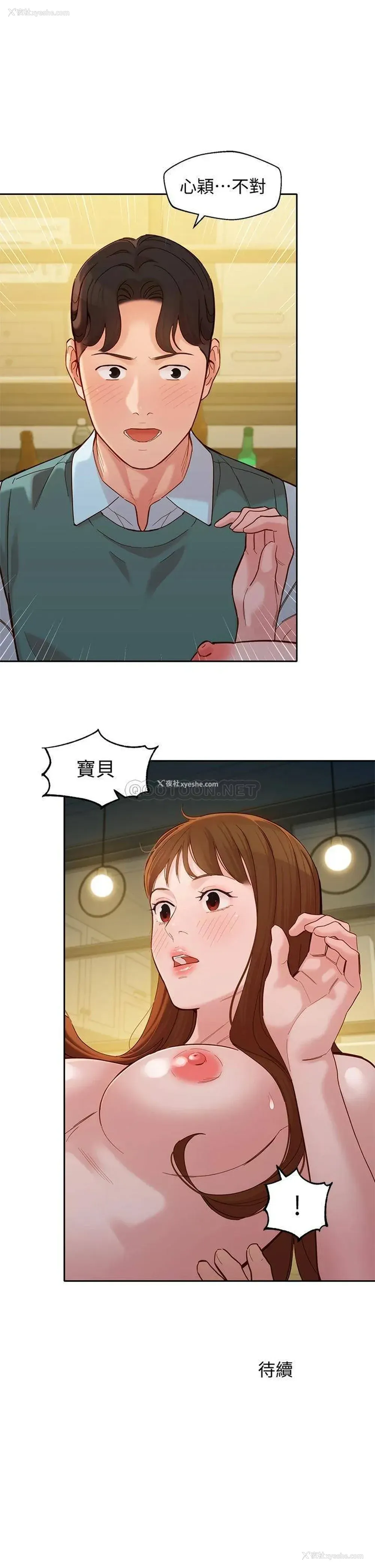 36P - 女神写真