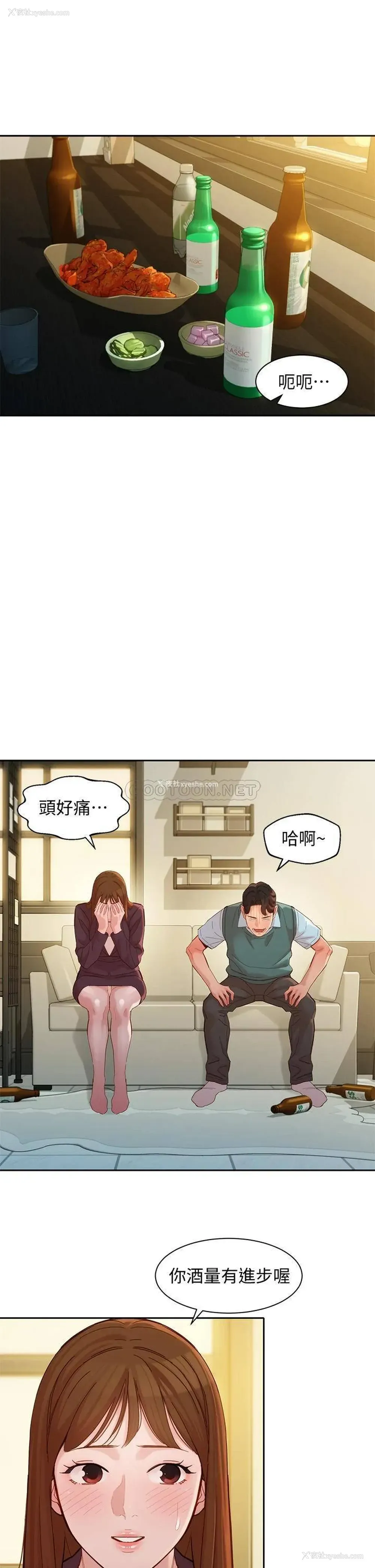 5P - 女神写真