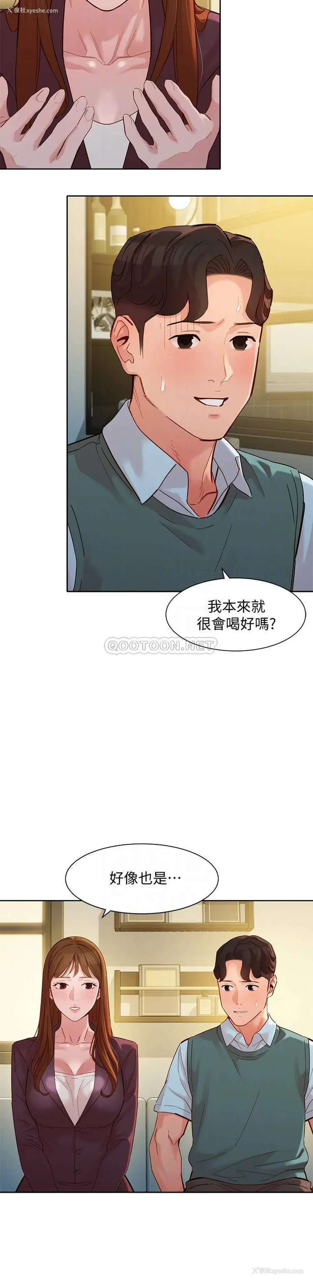 6P - 女神写真