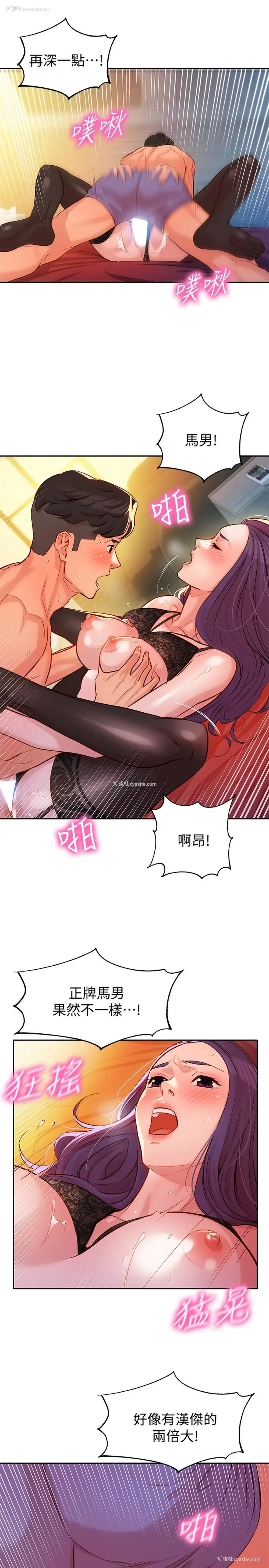22P - 女神写真