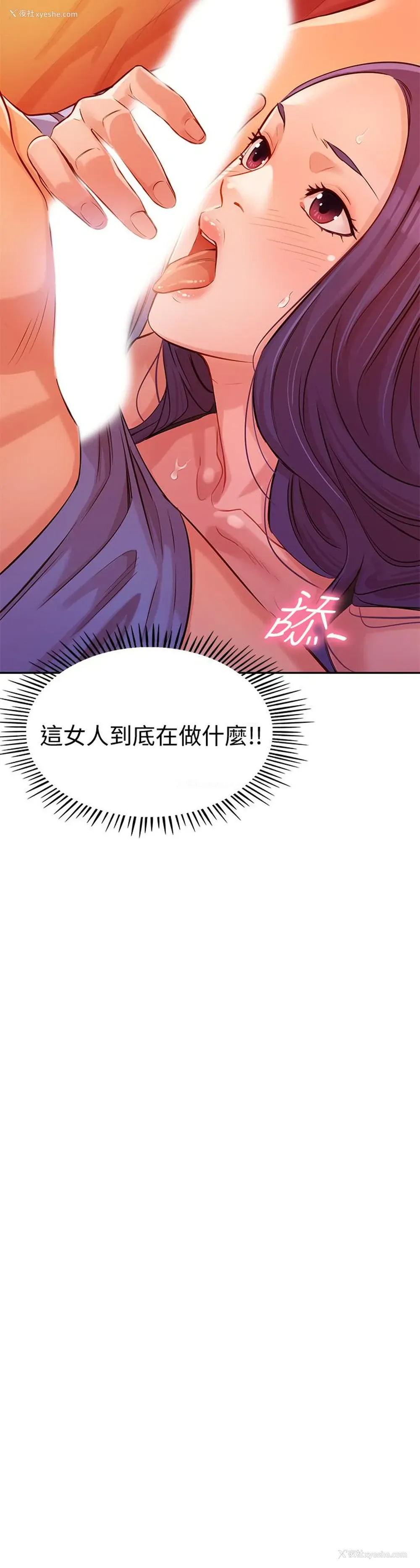 2P - 女神写真