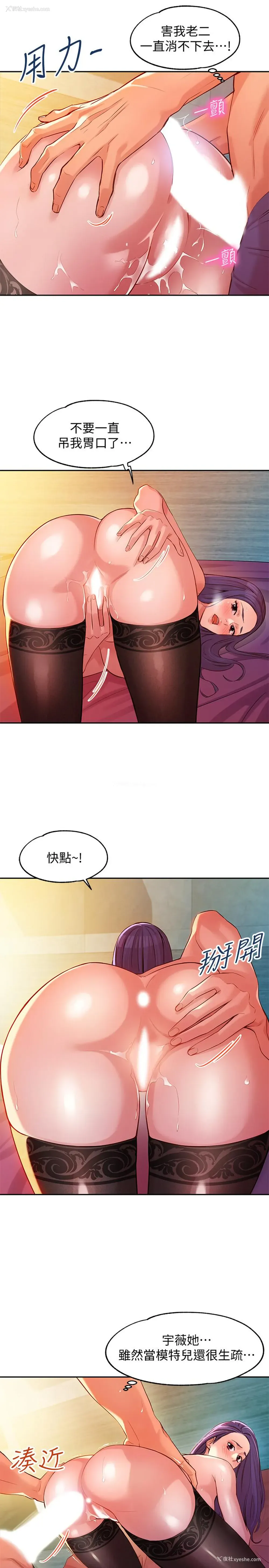 30P - 女神写真