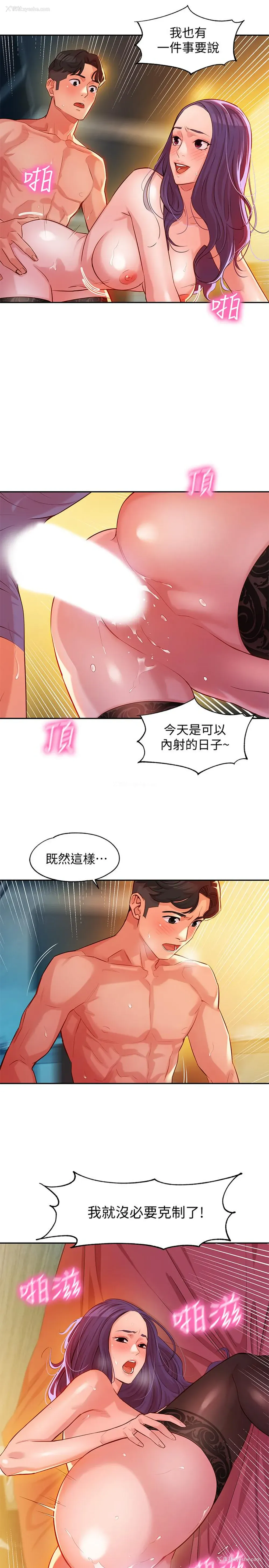 36P - 女神写真