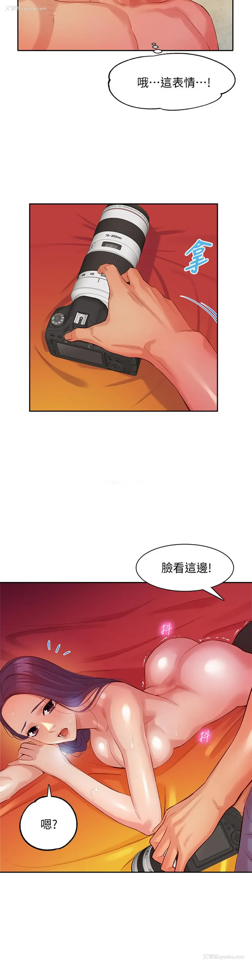 11P - 女神写真