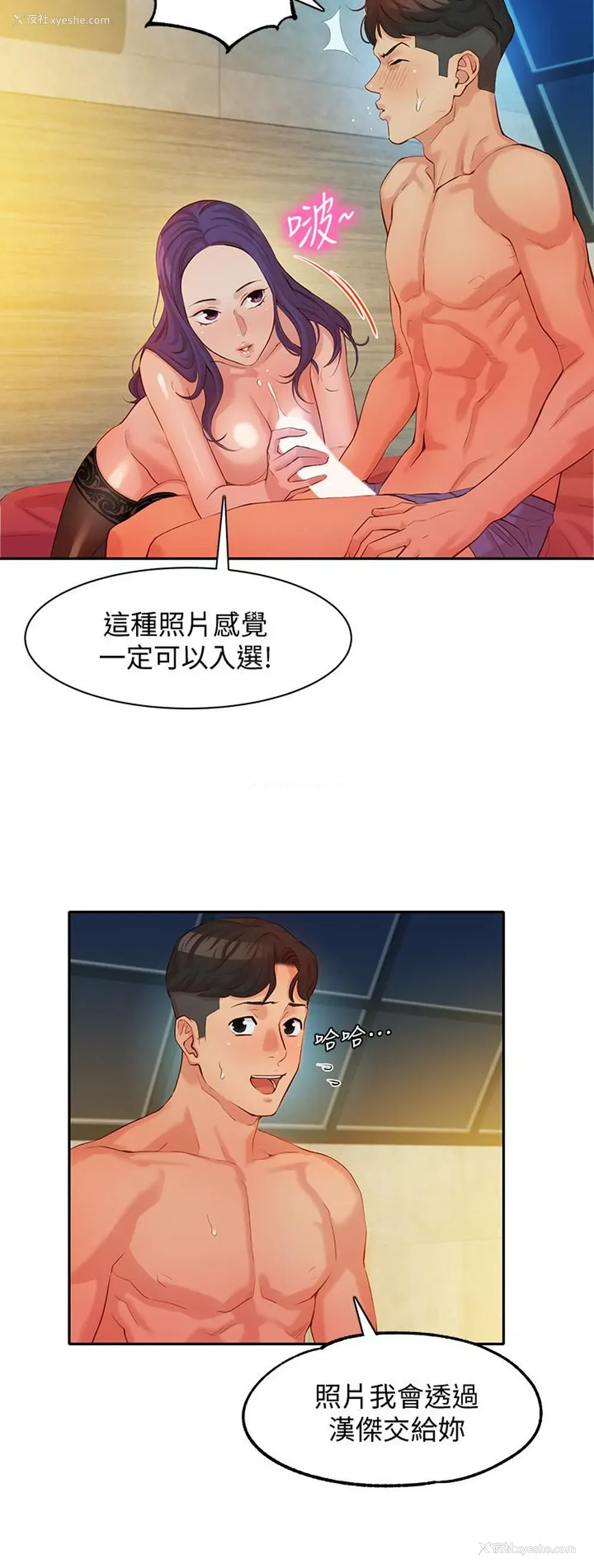 15P - 女神写真