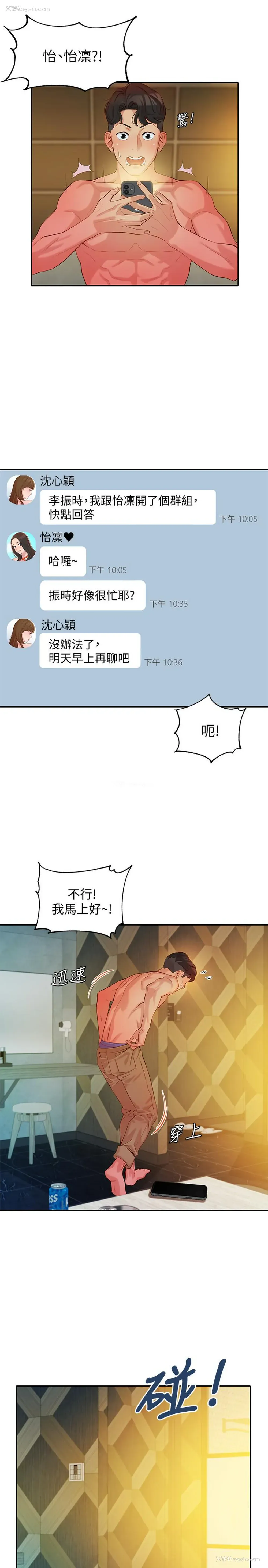 20P - 女神写真