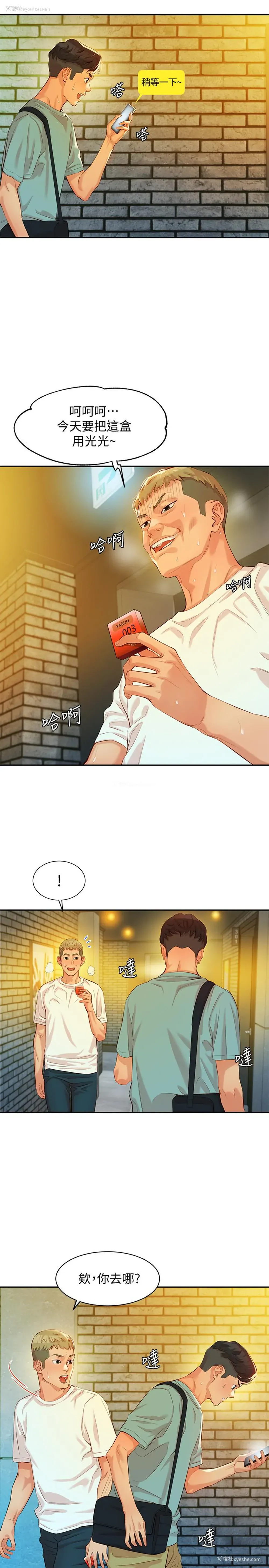 22P - 女神写真