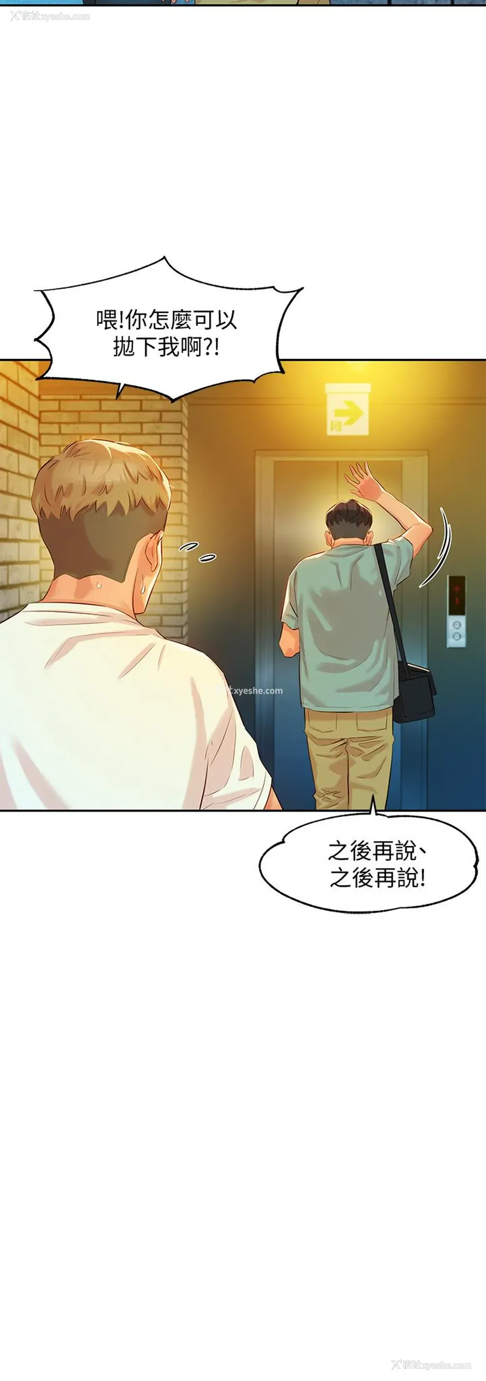 23P - 女神写真