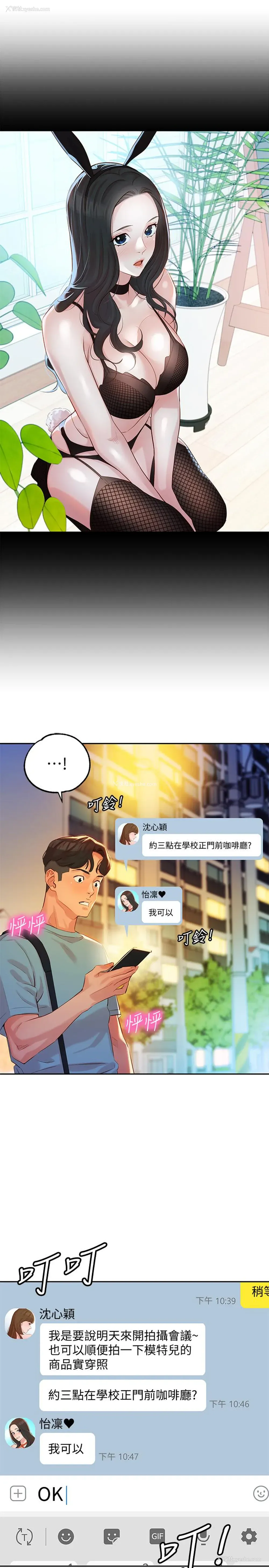 26P - 女神写真