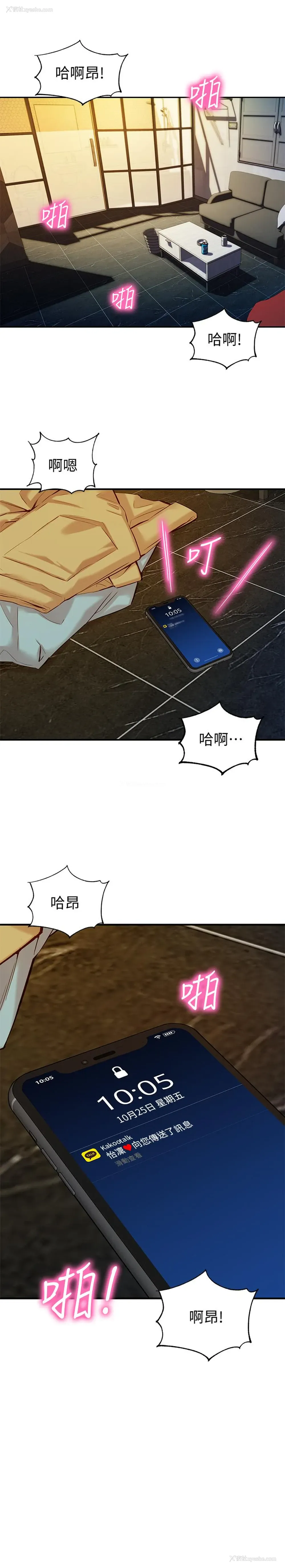 2P - 女神写真