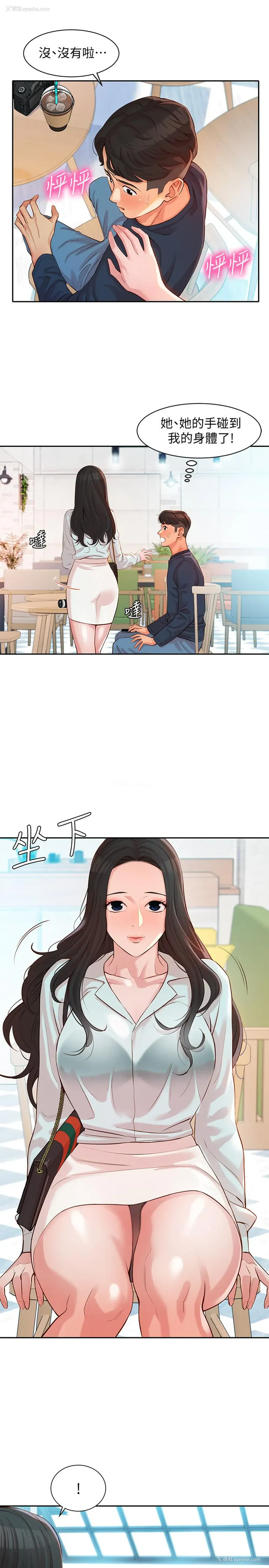 36P - 女神写真