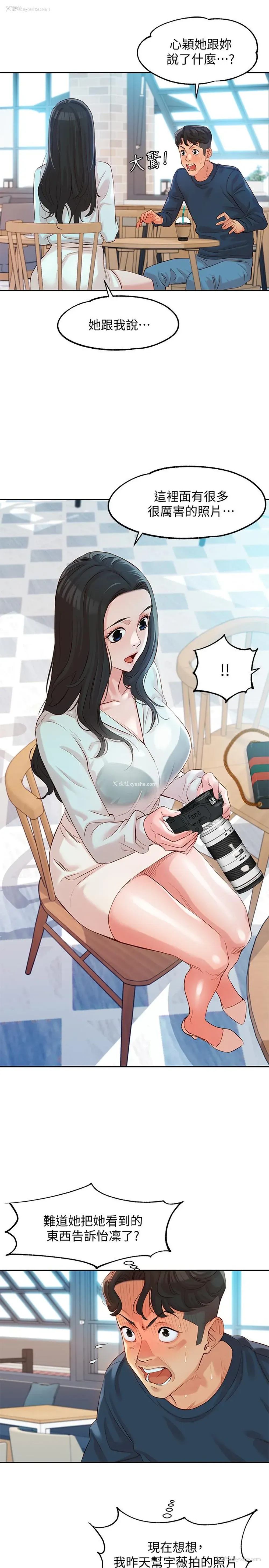 39P - 女神写真