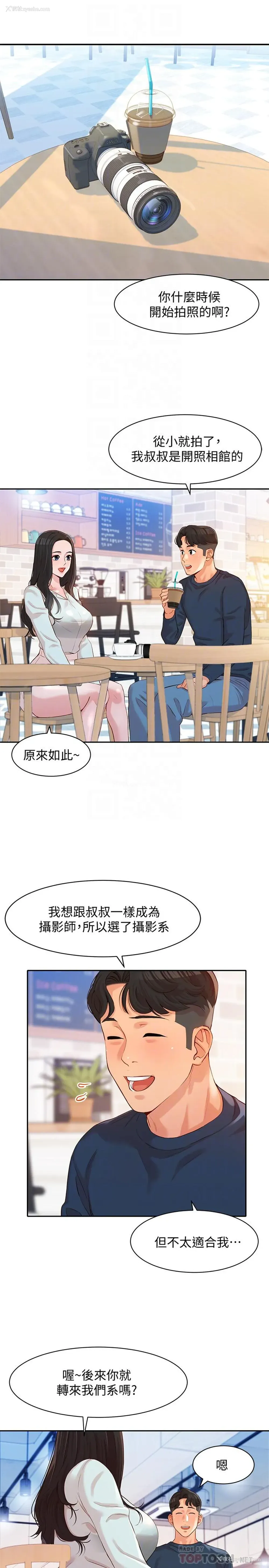 12P - 女神写真