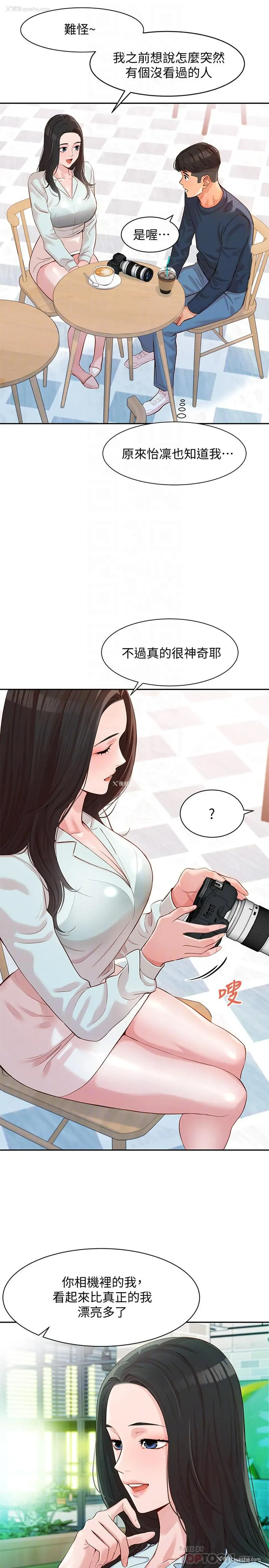 14P - 女神写真