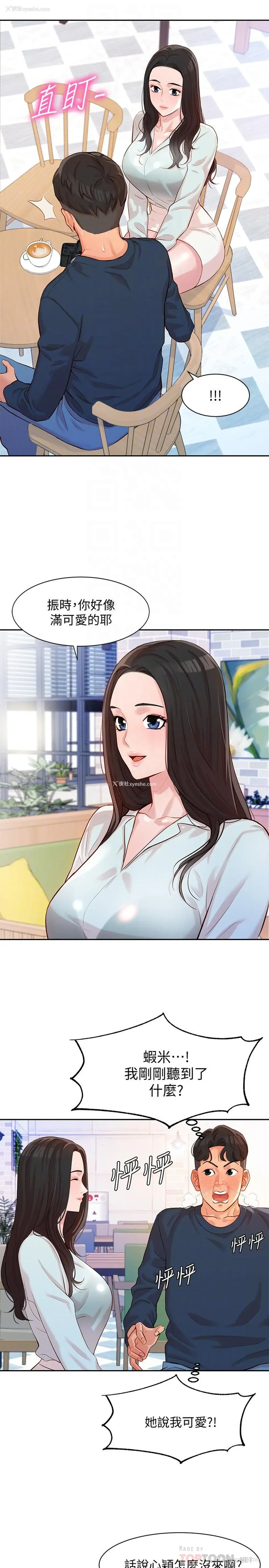 16P - 女神写真