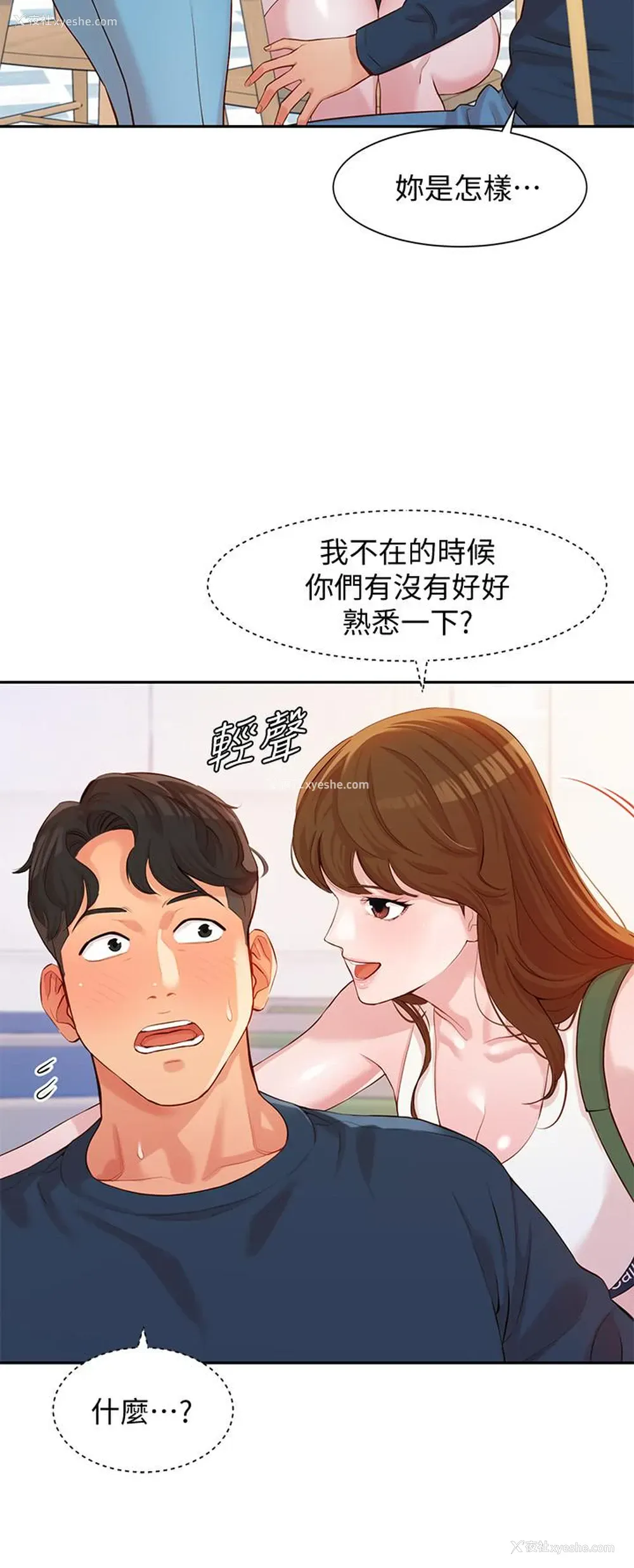 19P - 女神写真