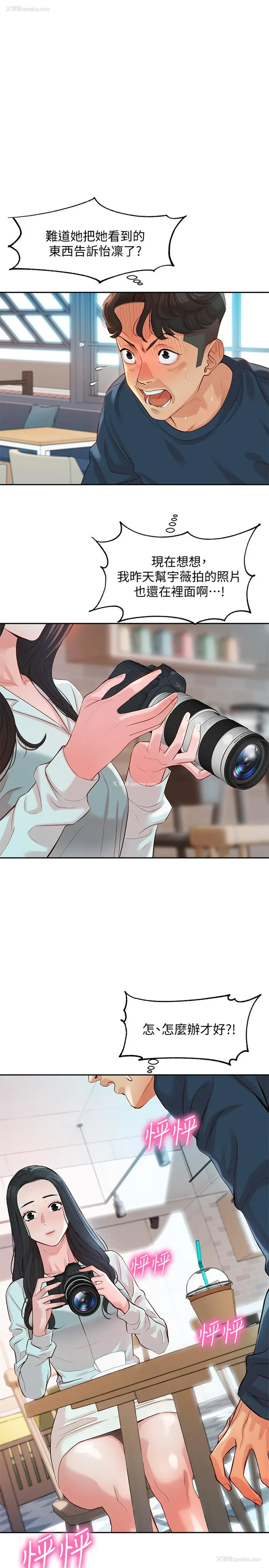 1P - 女神写真