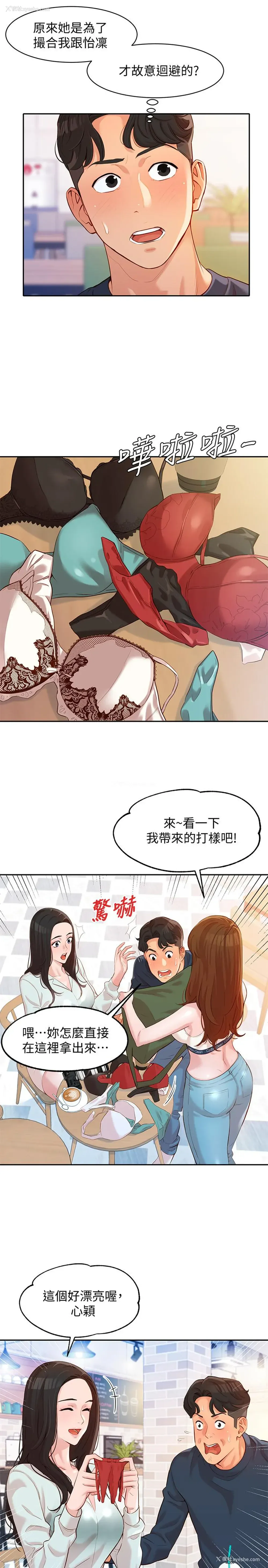 20P - 女神写真