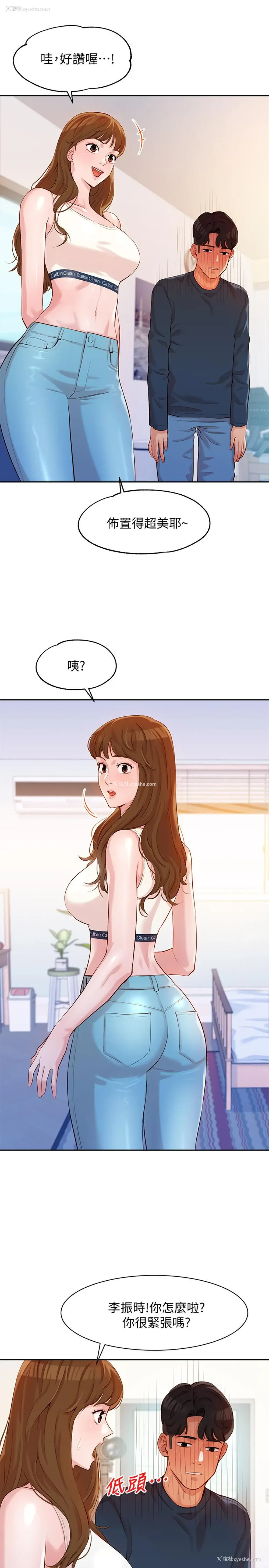 27P - 女神写真
