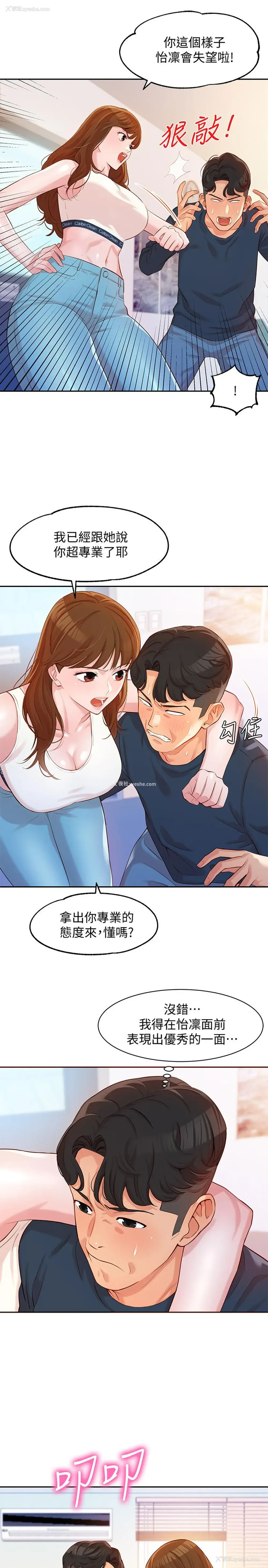 29P - 女神写真