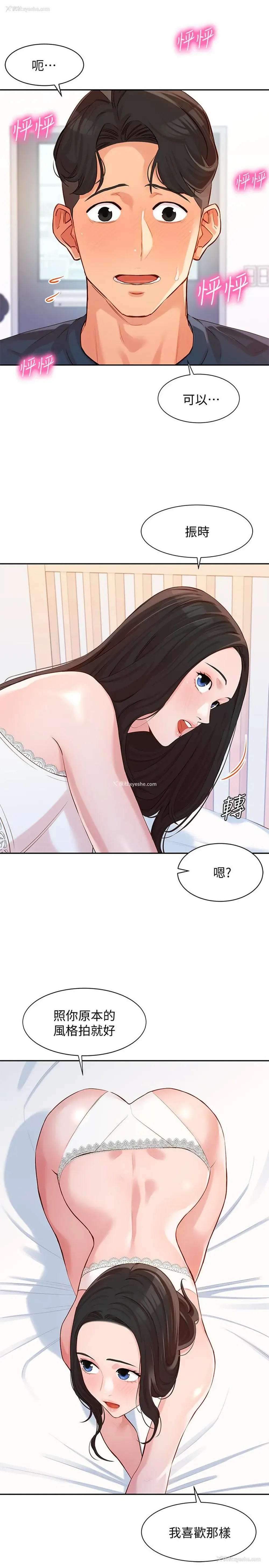36P - 女神写真