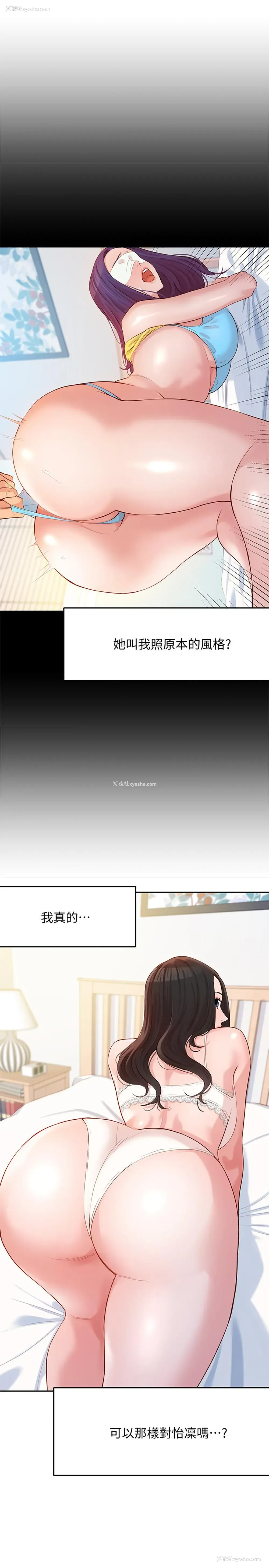38P - 女神写真